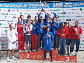 IV Campeonato del Mundo por Equipos (Mosc), © RFET