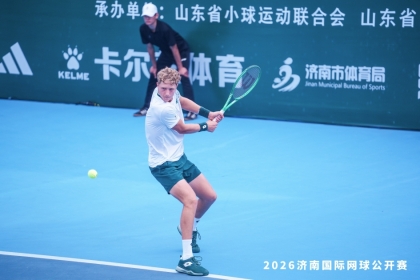 Mart�n Landaluce suma una nueva final ATP Challenger en China